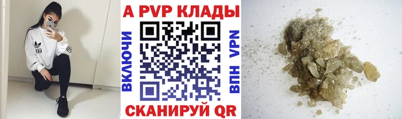 Все наркотики Заозёрный Амфетамин КОКАИН Мефедрон Каннабис Кетамин мега онион Alpha PVP
