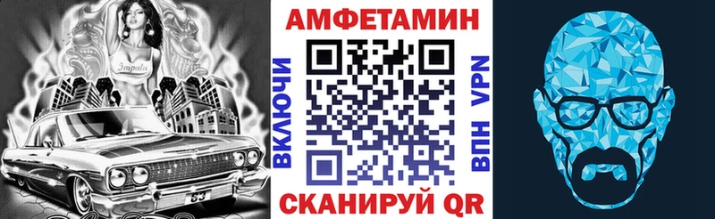 сколько стоит  Заозёрный  АМФЕТАМИН 98% 