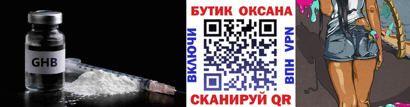 как найти закладки  Заозёрный  kraken ONION  БУТИРАТ BDO 