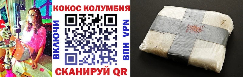 КОКАИН 98%  Заозёрный 