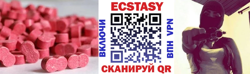 купить наркоту  сайты даркнета формула  Экстази Punisher  Заозёрный 