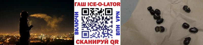 где купить   Заозёрный  Гашиш Cannabis 