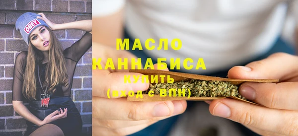 COCAINE Бронницы