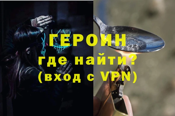 кокаин VHQ Бородино