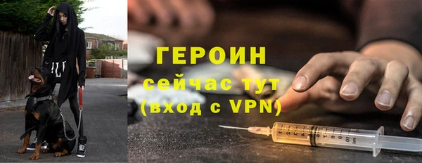 сатива Волосово