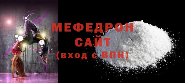 COCAINE Бронницы