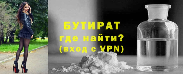 кокаин VHQ Бородино