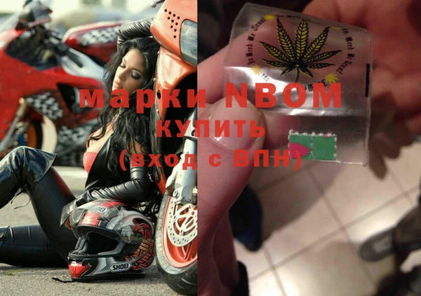 COCAINE Бронницы