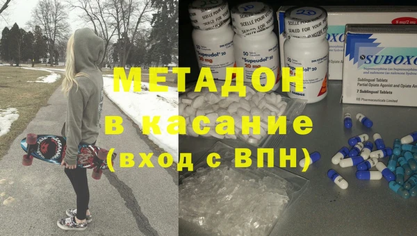 стаф Володарск