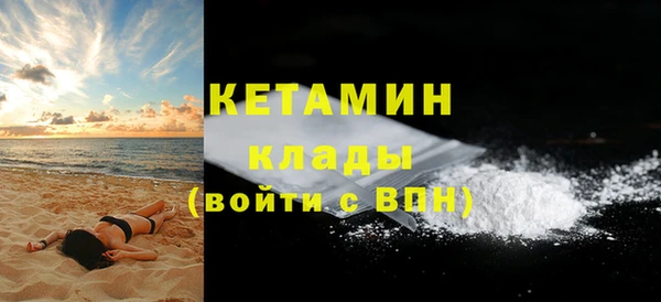стаф Володарск
