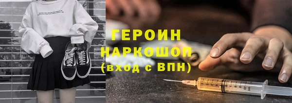 ГАЛЛЮЦИНОГЕННЫЕ ГРИБЫ Бугульма