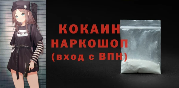 ГАЛЛЮЦИНОГЕННЫЕ ГРИБЫ Бугульма