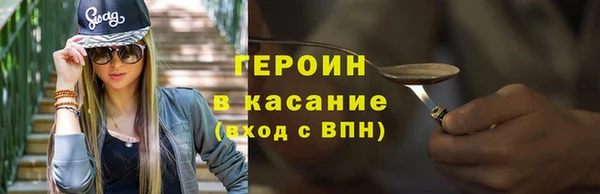 кокаин VHQ Бородино