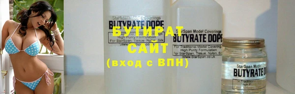 кокаин VHQ Бородино