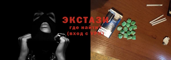 СК Ладушкин