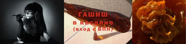 ГАЛЛЮЦИНОГЕННЫЕ ГРИБЫ Бугульма