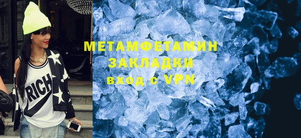 сатива Волосово