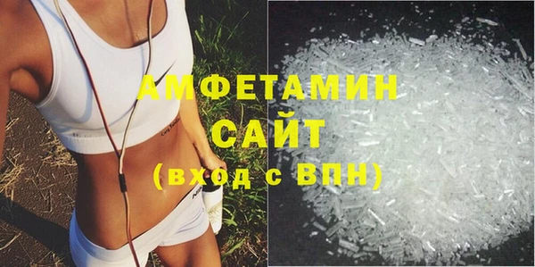 кокаин VHQ Бородино