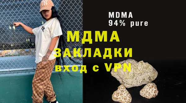 ГАЛЛЮЦИНОГЕННЫЕ ГРИБЫ Бугульма