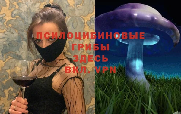 COCAINE Бронницы