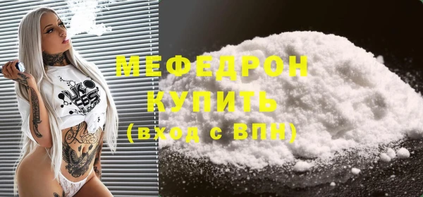COCAINE Бронницы