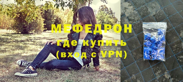 кокаин VHQ Бородино