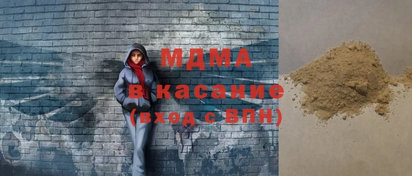 MDMA Premium VHQ Беломорск
