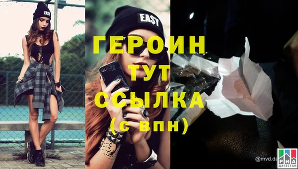 кокаин VHQ Бородино