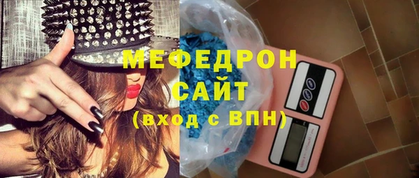 экстази Лабытнанги