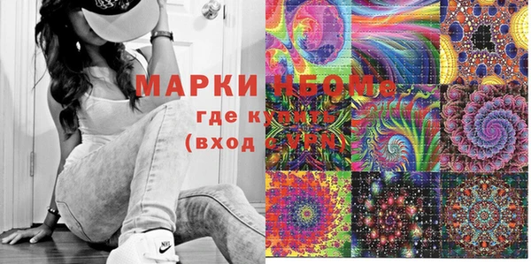 экстази Белокуриха