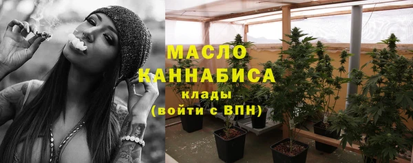 ГАЛЛЮЦИНОГЕННЫЕ ГРИБЫ Бугульма