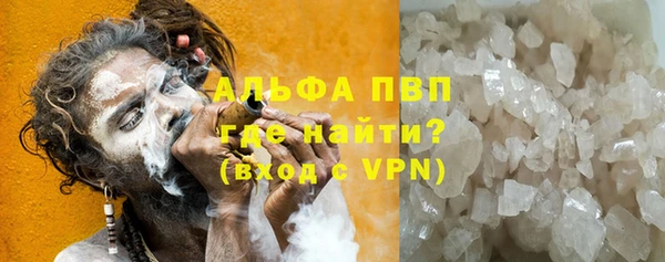 ГАЛЛЮЦИНОГЕННЫЕ ГРИБЫ Бугульма