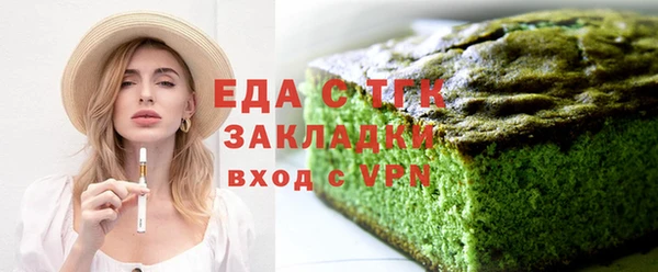 трава Лагань