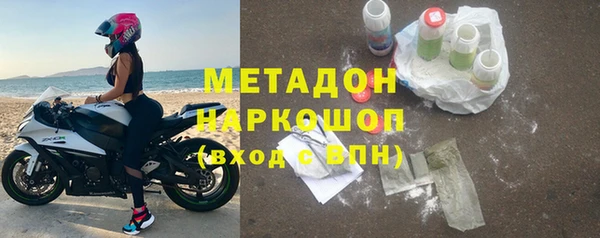 дживик Волоколамск