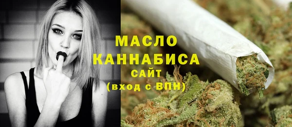 ГАЛЛЮЦИНОГЕННЫЕ ГРИБЫ Бугульма