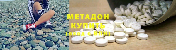 COCAINE Бронницы