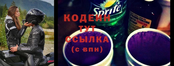 соль курить ск Кинешма