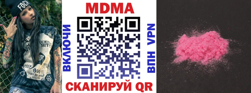 MDMA VHQ  дарнет шоп  omg ССЫЛКА  Заозёрный 