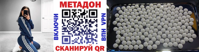 omg вход  Заозёрный  Метадон methadone 