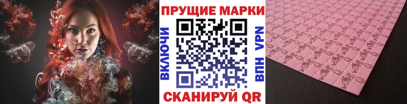 Марки NBOMe 1,5мг  Заозёрный 
