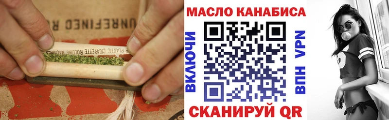 mega как войти  Заозёрный  Дистиллят ТГК вейп 