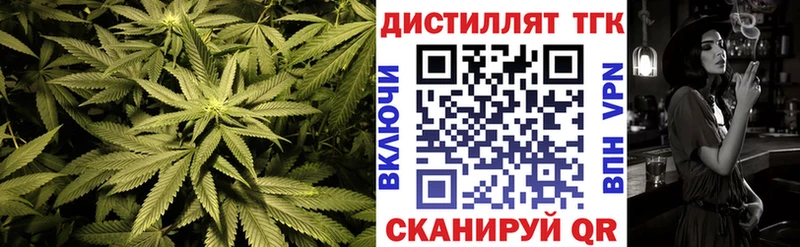 ТГК Wax Заозёрный