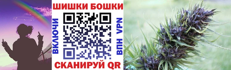 ссылка на мегу рабочий сайт магазин Заозёрный Бошки Шишки OG Kush